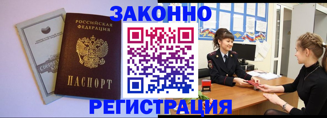 регистрация в Невьянске