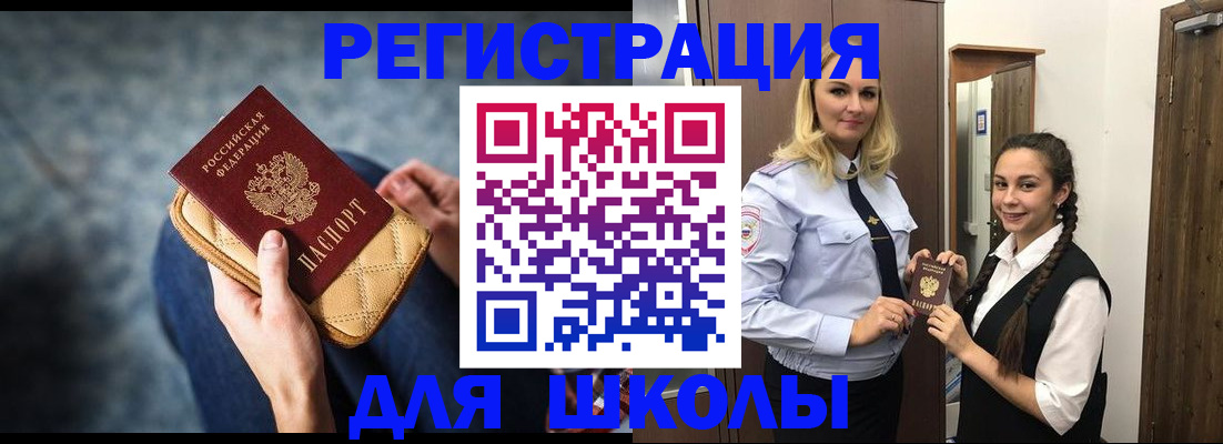 прописка от собственника в Невьянске