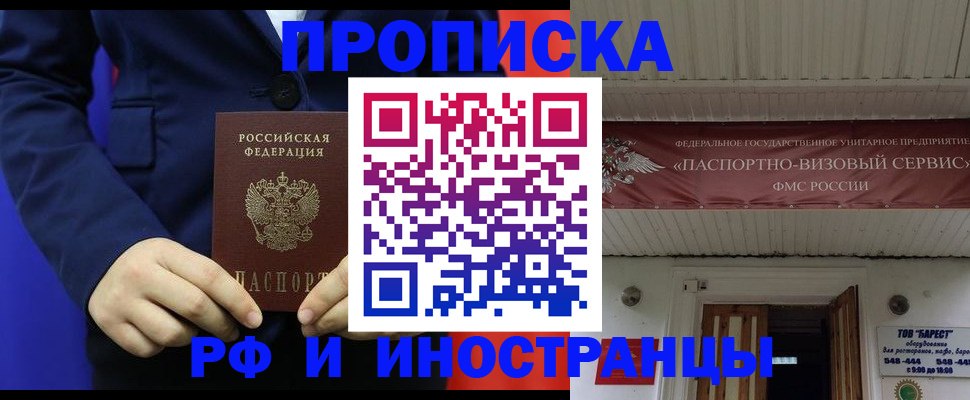 регистрация для дет. сада в Невьянске