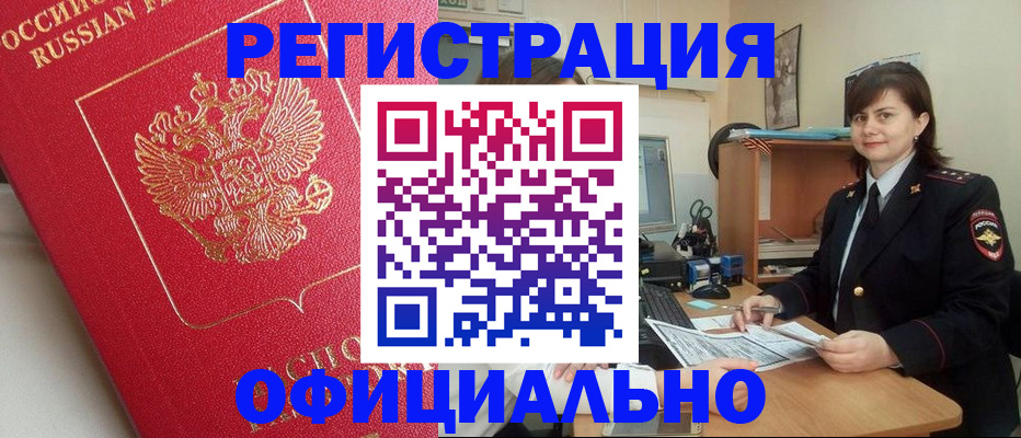 миграционный учет в Невьянске